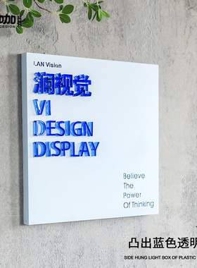 公司门牌招牌广告牌门头logo工作室不锈钢创意门牌亚克力门头定制