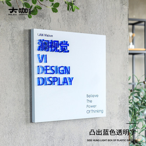 公司门牌logo工作室不锈钢激光