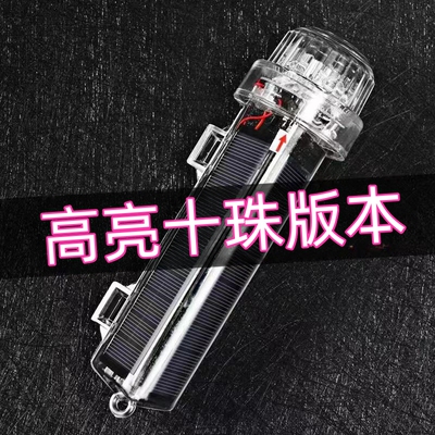 高配防水太阳能充电网标灯浮标渔网信号灯抛锚警示灯船用航标灯