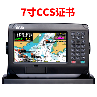 船用北斗ais导航仪新诺HM5907黑匣子船舶识别避碰仪CCS船检证书