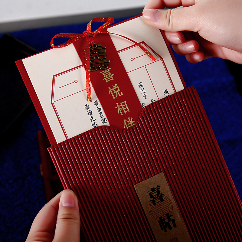 喜帖结婚请柬2025婚礼请柬喜帖中国风个性复古网红请帖结婚创意