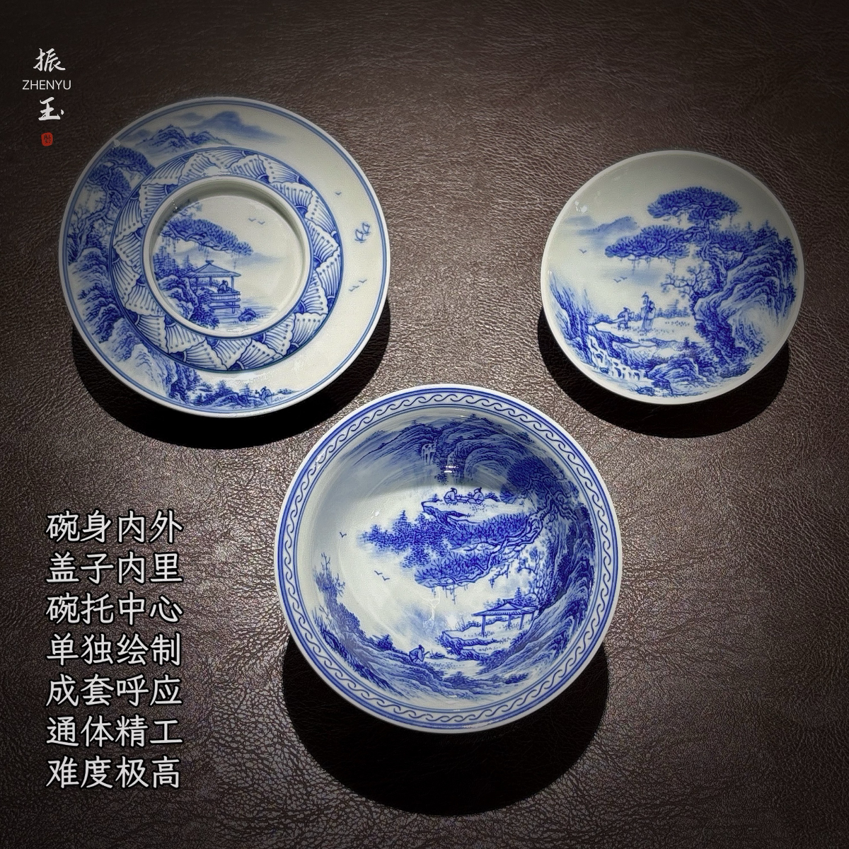 【大盖碗,精工作】王传强手绘超级重工青花山水三才盖碗 容量180
