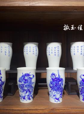 振玉佳珍|柴窑青花四大天王工笔人物闻香杯套组景德镇手绘茶瓷器