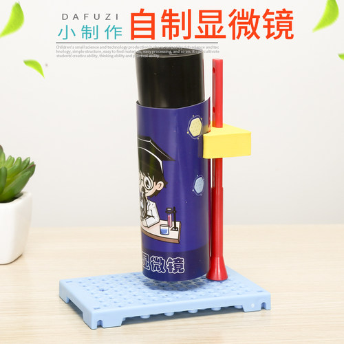 diy儿童手工自制教具科学实验