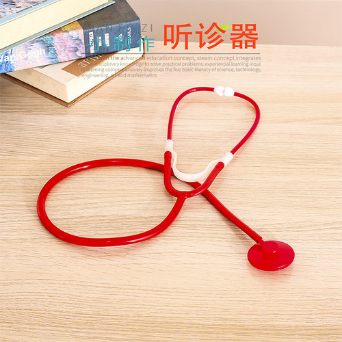 旦夫子科学实验听诊器材料包