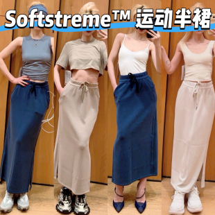 显瘦拉长比例 侧开衩 Lu原面料剪裁无标款 Softstreme半身裙中长款