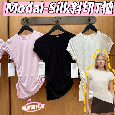 Modelsilk丝质莫代尔斜切T无标款