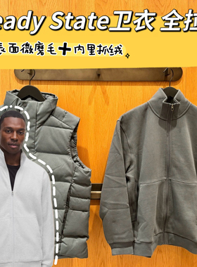 Steady State Full-Zip Hoodie内里抓绒卫衣 原Lu面料表面微磨毛