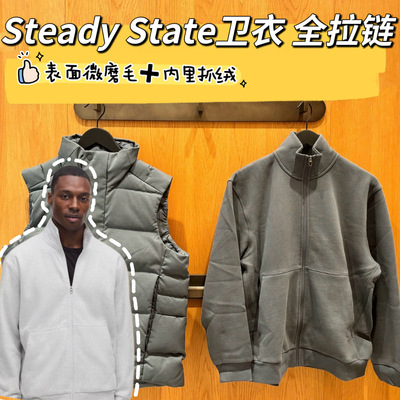 原Lu面料SteadyState全拉链卫衣