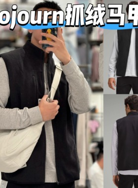 Sojourn男士针织马甲秋冬款内里拉绒保暖休闲外套 原Lu面料剪裁