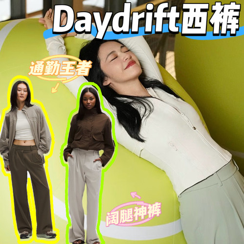 Lu同面料Daydr女士休闲西裤