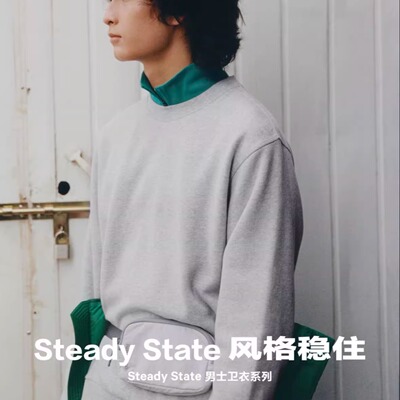 原Lu纱SteadyState圆领抓绒卫衣
