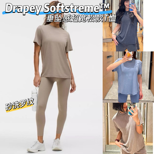 Lu原面料无标款 Drapey softstr宽松女士T恤 罗纹砂洗垂坠T恤