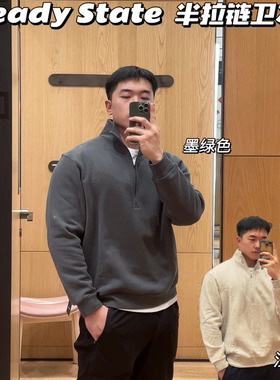 Steady State男士秋冬厚抓绒半拉链卫衣 原Lu面料原工艺无标平替