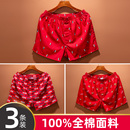 本命年大红色阿罗裤纯棉宽松男士内裤衩加大码全棉平角裤睡短裤