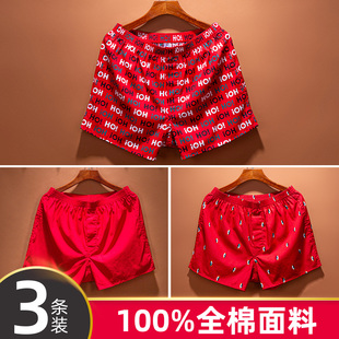 纯棉宽松男士 睡短裤 内裤 全棉平角裤 衩加大码 本命年大红色阿罗裤