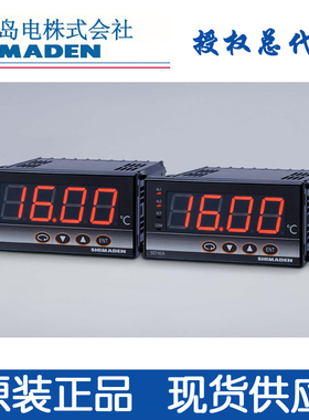 日本岛电SHIMADEN显示控制器SD16A-890-1000,SD16A-490-1000