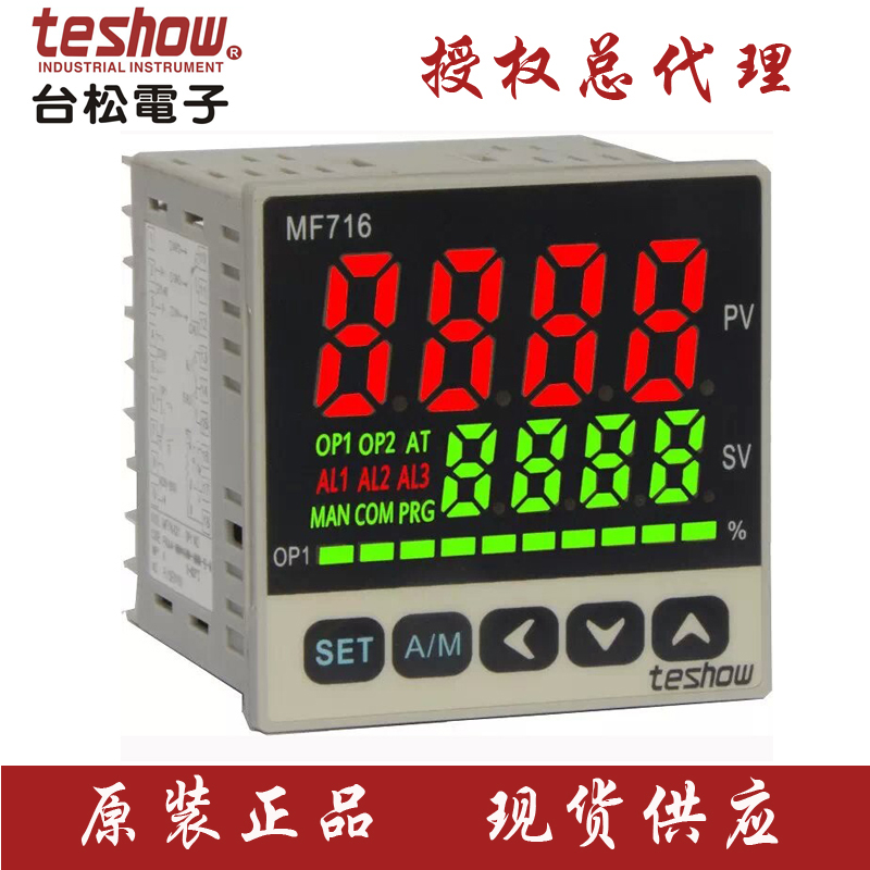 TESHOW台松温控表，PID温控器MF716，固态继电器，可控硅调整器
