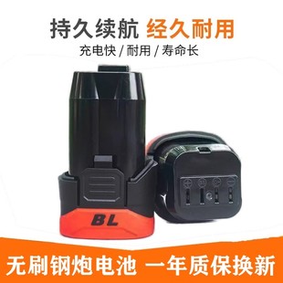东科款16.8V锂电池18V小钢炮手电钻电池手枪钻关谷款大容量电池