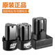 手电钻手枪钻锂电池12V16.8V25V充电电池充电器龙韵专用