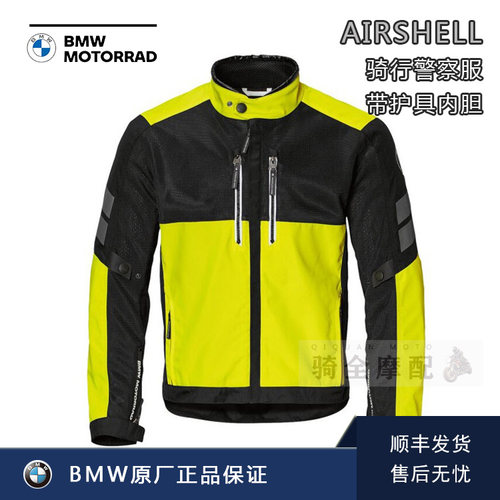 宝马骑行服Airshell新款警察服
