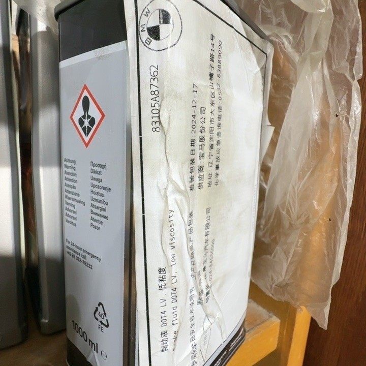 宝马BMW制动油刹车油摩托车原厂