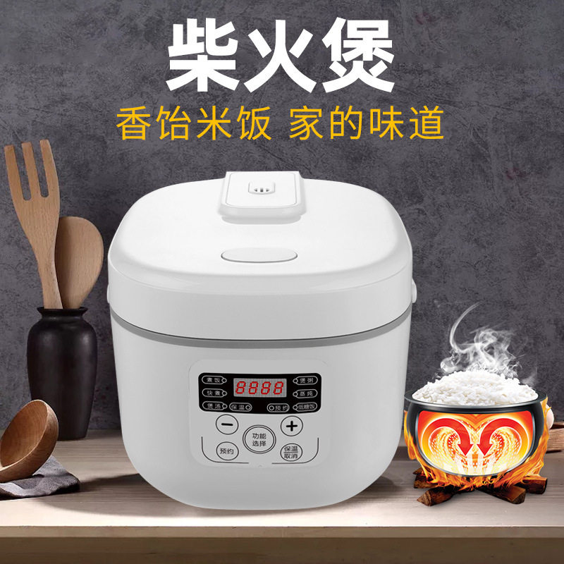 万利达低糖5L电饭煲锅家用迷你小锅大容量炖煮预约电饭锅米汤分离