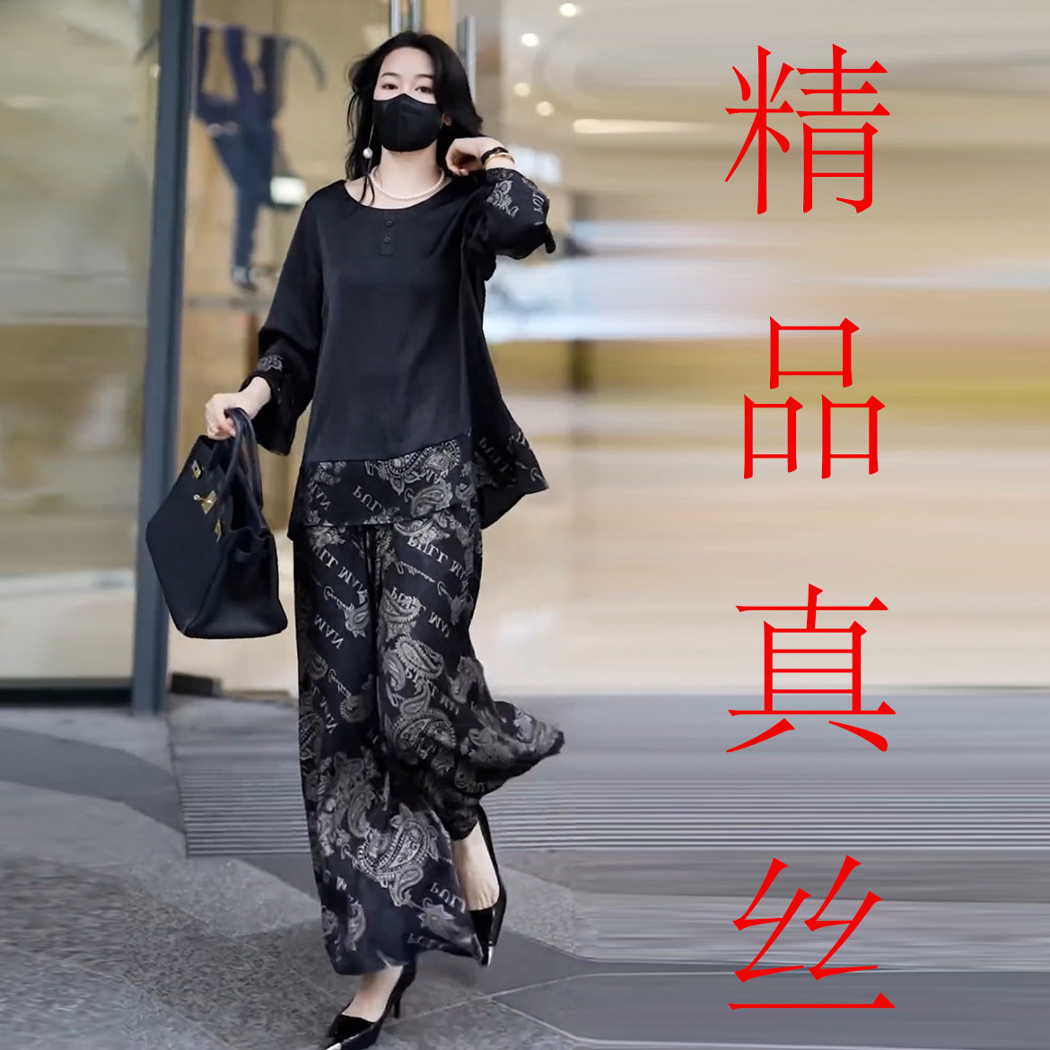 2025年新款套裤中老年妈妈桑蚕丝