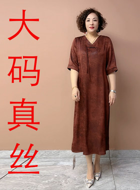 2025新款中老年女装妈妈真丝裙子