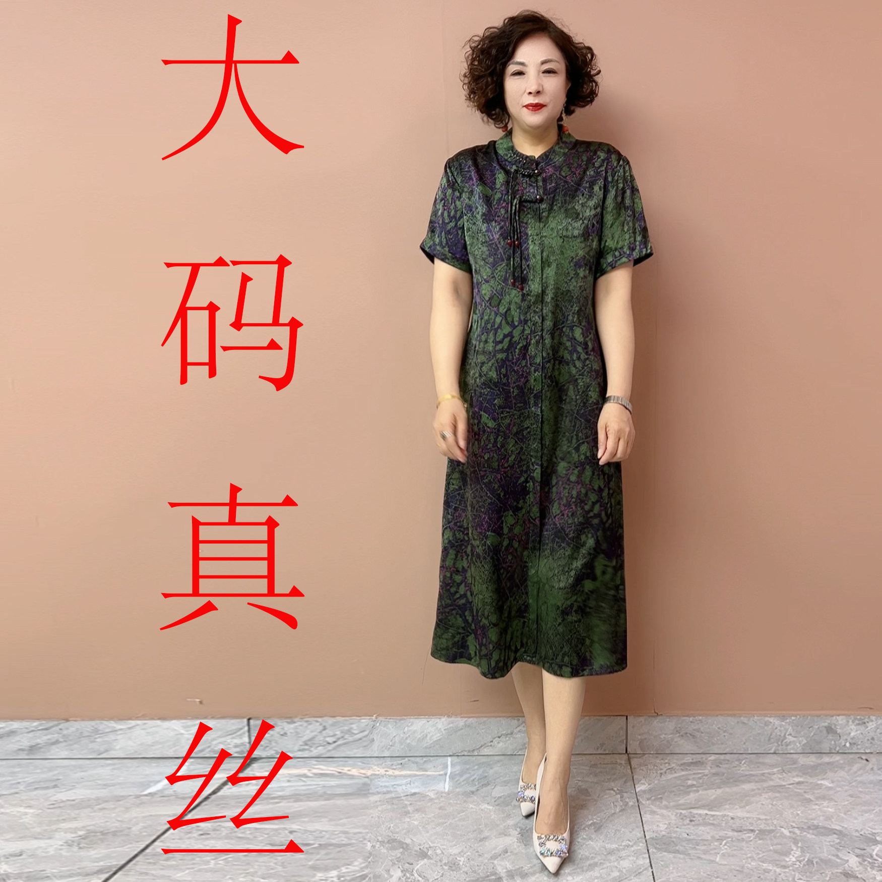 2025中式胖妈妈真丝连衣裙大码中老年桑蚕丝复古印花长裙子50岁夏