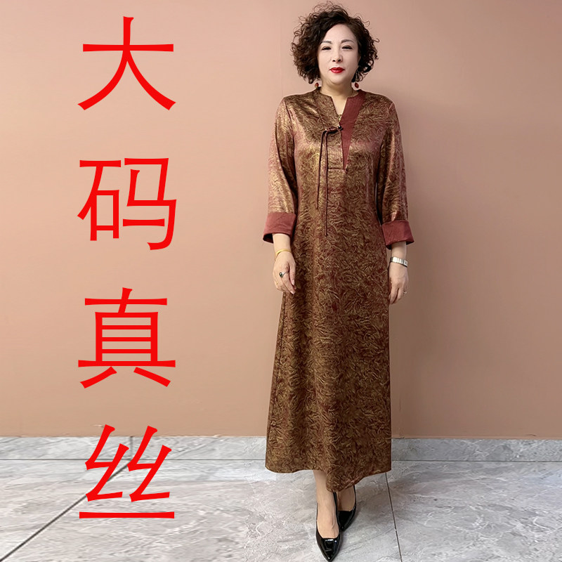 2025新款中老年妈妈真丝裙子长款