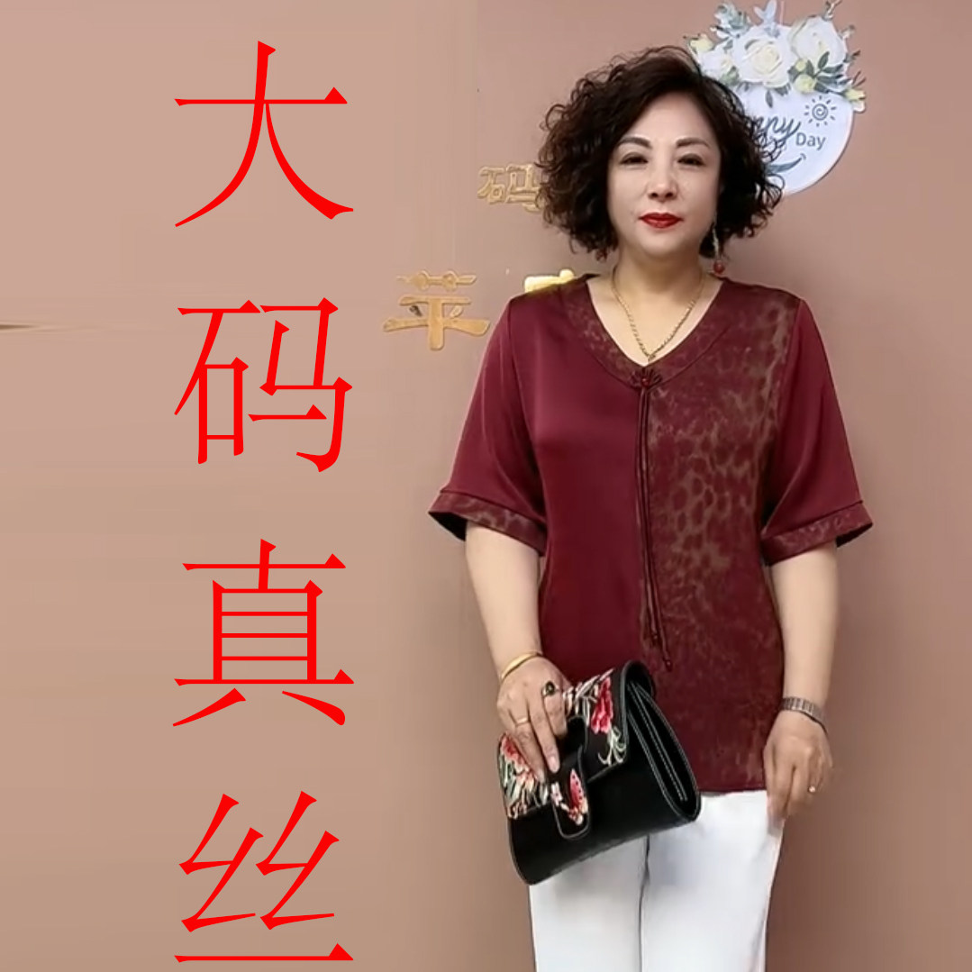2025新款这是上衣新中式撞色50岁