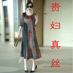 欧版阔太太拼色真丝连衣裙大码气质中年妈妈桑蚕丝长裙减龄垂感夏