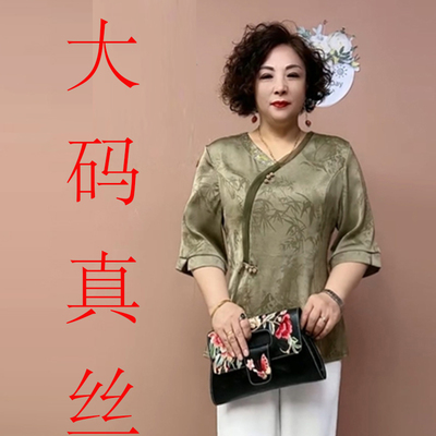 2025新款洋气真丝上衣50岁减龄