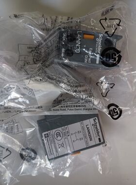 正品辅助触点LANN11N LANN20N LANN02N