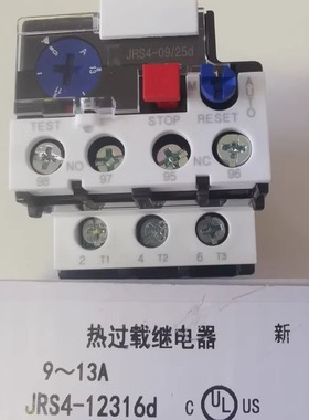 JRS4-12316d 9-13A GSR1-12316 热过载继电器原装正品天水二一三