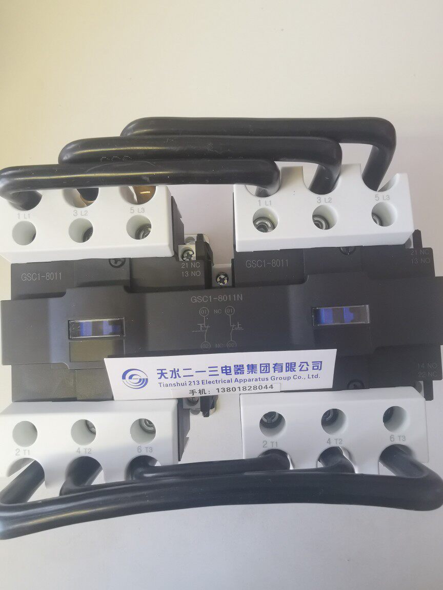 gsc1(cjx4-d)-8011n gsn1-8011天水二一三机械联锁互锁接触器