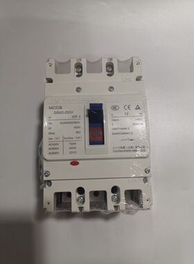 正品天水二一三塑壳断路器GSM3-250M/32202 100A～250A