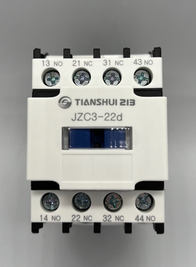 天水原装交流接触器式继电器JZC3-22d线圈AC24V48V110V220V380V