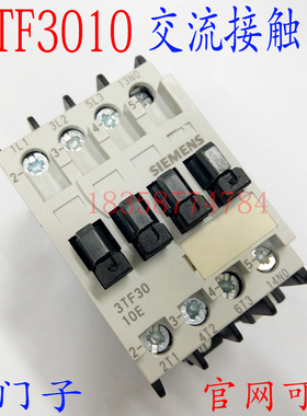 3TF3010E(苏州)交流接触器 3TF3010-0X AC220V 特价
