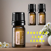 效期29年9月木兰花精油多特瑞官方旗舰店正品 呵护滋润舒缓放松