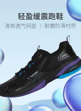 威克多VICTOR胜利羽毛球鞋A970NL李梓嘉战靴专业防滑减震运动鞋