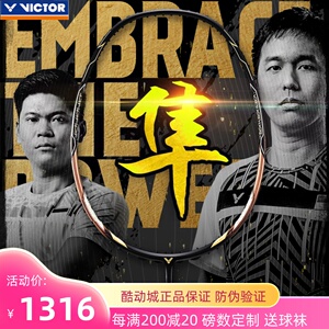 真VICTOR胜利羽毛球拍威克多进攻型TK-F隼黑金力量型阿山亨德拉