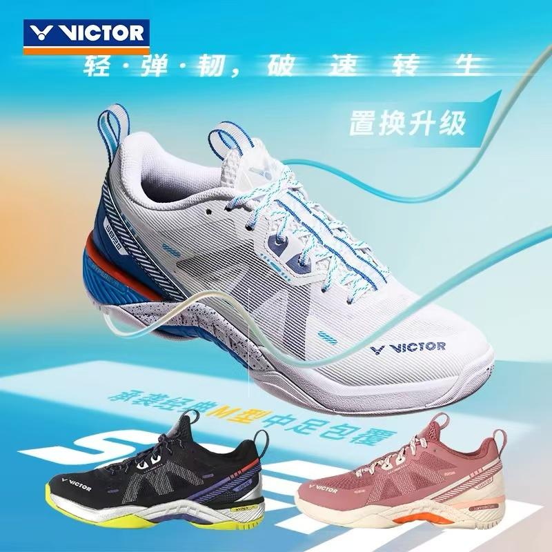 透气减震羽毛球鞋威克多轻便耐磨
