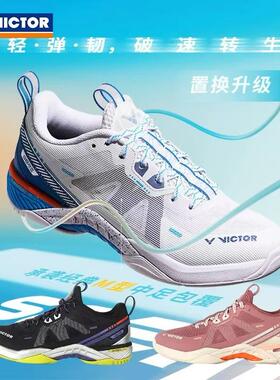 威克多VICTOR胜利羽毛球鞋S82III第三代透气减震轻便耐磨运动鞋