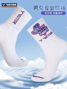 威克多VICTOR胜利羽毛球袜SK194毛巾底纯棉运动船袜SK1013 SK1000