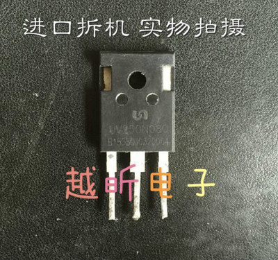 进口拆机大功率场效应管 UV250N08Q 直接代替 IRFP2907
