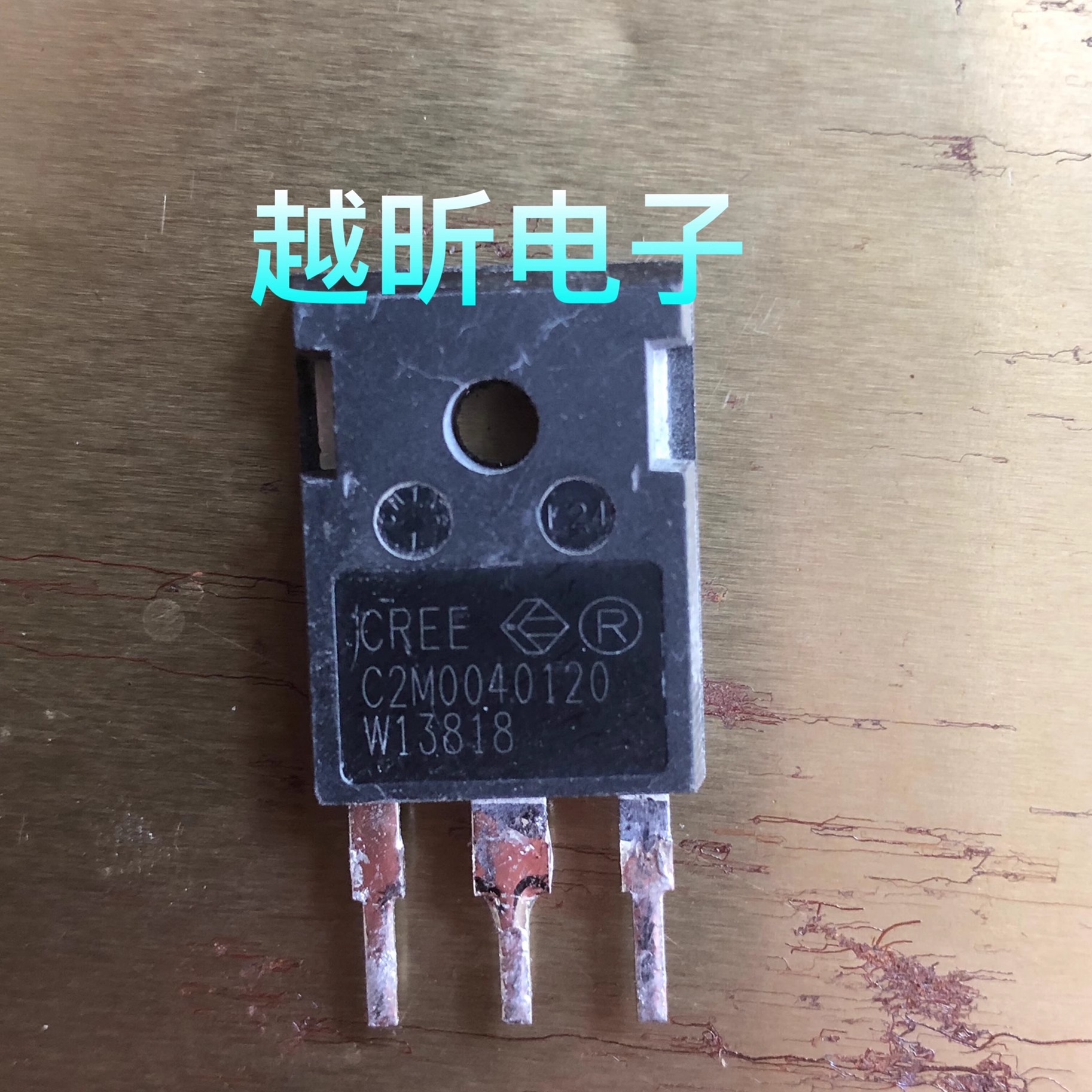 C2M0040120  进口拆机原字原脚 碳化硅 MOS 1200V 60A