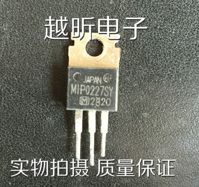 MIP0227SY MIP0227 原装正品拆机 质量保证 电源芯片