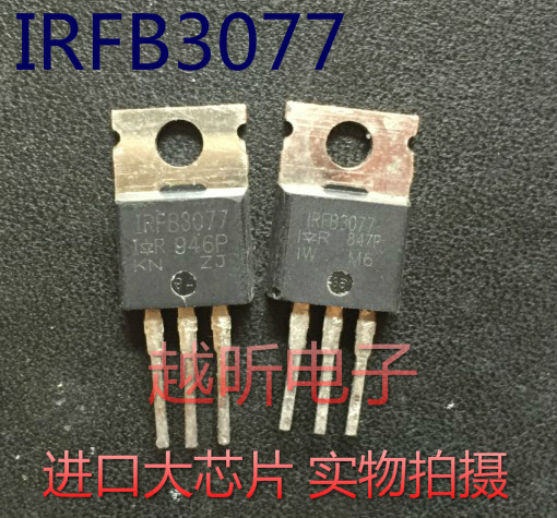 原装拆机 IRFB3077现货 210A75V370W代替 FDP032N08测好发货